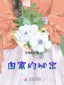 权少扑倒电竞女神