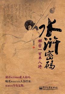 梦回三国的高中生