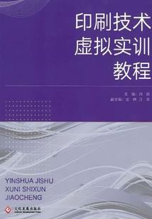 异能冒险