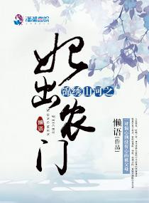 爆笑萌妻，恶魔少爷，我爱你