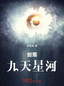 飞来横爱