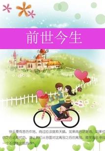 鬼玉家族之麒麟玉
