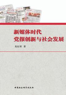 妙手倾天下