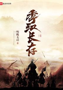错过及是过错