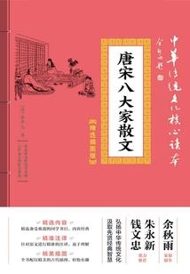 熟悉的饭菜