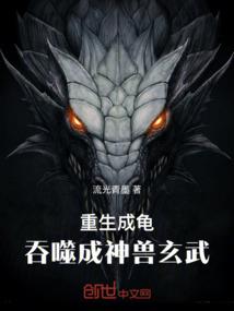 逐途星海