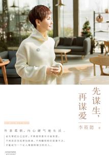 执剑之冥王