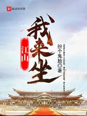 一胎二宝：误惹天价老公