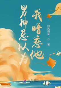 衍生的幻想