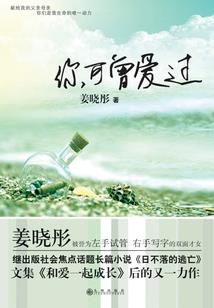 穿越风云再起