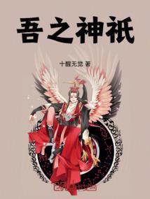 糟糕!是电流太强