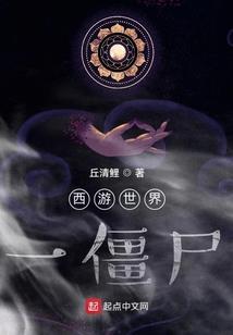 灭神之仙