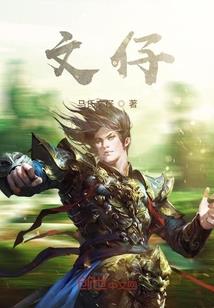 纨绔七皇妃之好好宠