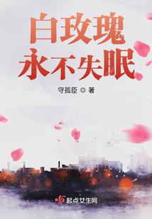 漫步暴君