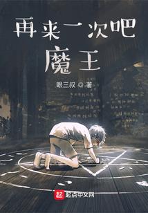 总裁求你放过我