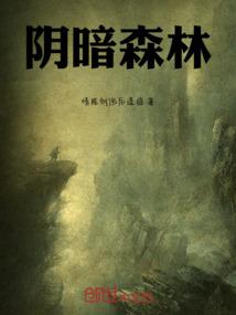 坟书之日记本的笑容