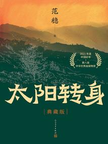 王枭