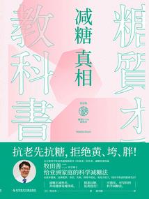 重生之诗曼人生