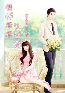 某公主有点大病