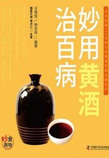 雷杰多之续写传说