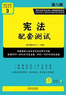 镜像世间之西游篇