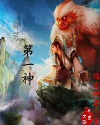 都市极品修罗