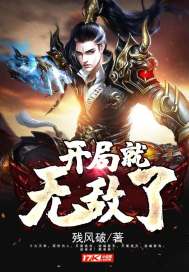 凌天九帝