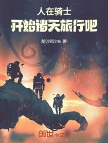 崇祯南迁