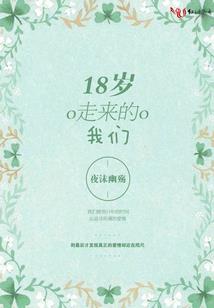 血战大和寺