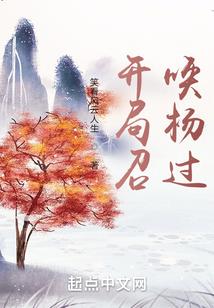 原神：穿越提瓦特我无敌你随意