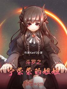 掩月圣尊