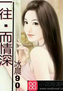 仙幻特工