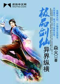 三生三世之人狐奇缘
