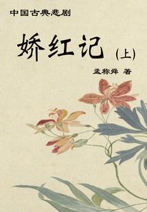 成神从御宠开始