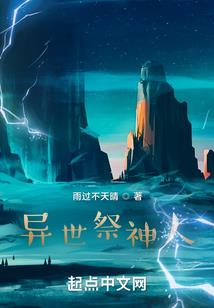 祸国妖孽妃