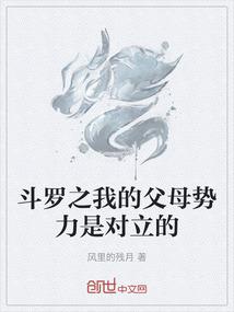 辽州风云录