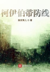 愿为你心动续