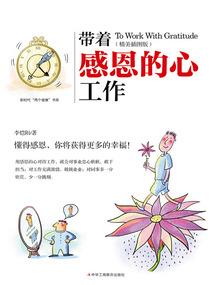 我的黑白记忆