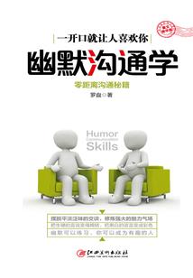 凤凰簪之异世两身情