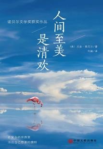岁空