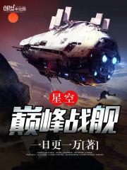 打烊的酒馆