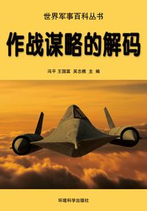 天命之最高使命