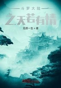 空灵中的孤独