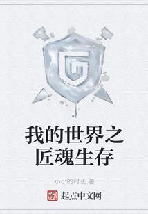 末世阴阳冕