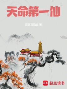 孽缘之刀断人亡