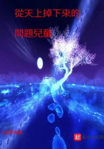 豪门教主