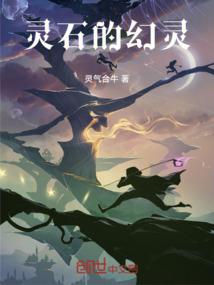 辉煌闪星