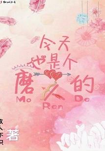 斗破之天宗晓梦