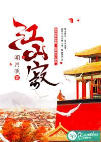 重生之国士无双