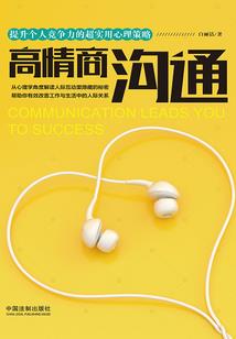 最强图腾系统